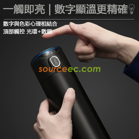 禮品訂造420ML智能保溫杯紀念品
