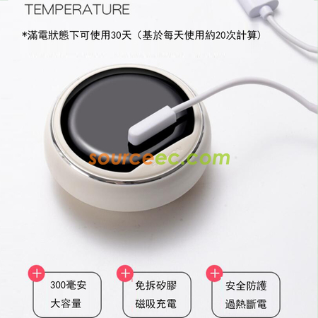 禮品訂造磁吸式充電智能保溫杯紀念品