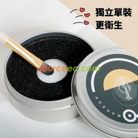 禮品訂造化妝刷清潔海綿盒裝眼影刷散粉刷清洗工具快速乾洗海綿洗刷器紀念品