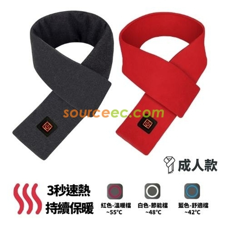 禮品訂造石墨烯發熱圍脖紀念品