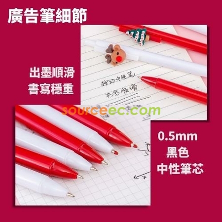 禮品訂造聖誕按動中性筆創意卡通學生按壓式水筆學生考試書寫耶誕節日禮品紀念品