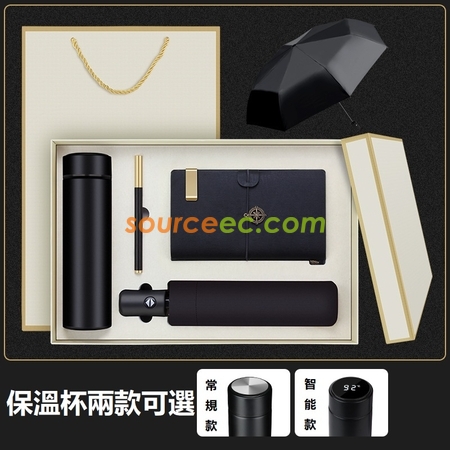 禮品訂造雨傘保溫杯套裝紀念品