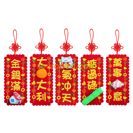 禮品訂造3D立體毛絨揮春紀念品
