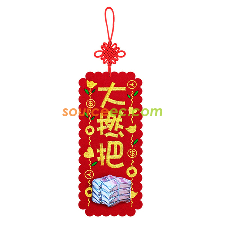 禮品訂造3D立體毛絨揮春紀念品