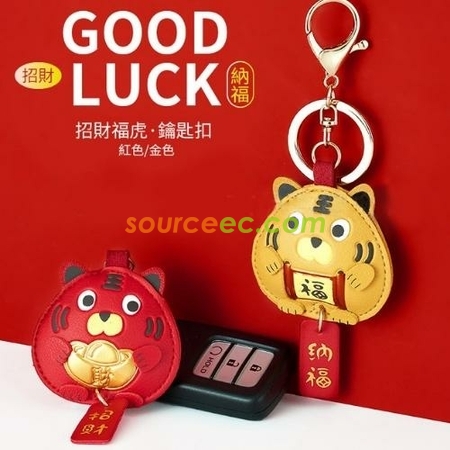 卡通時尚皮質乖乖虎鑰匙扣潮流汽車鑰匙掛件可愛包包簡約百搭掛飾
