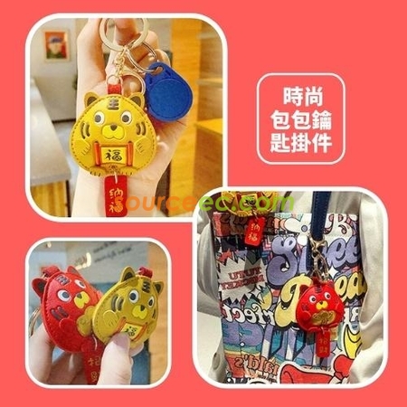 禮品訂造卡通時尚皮質乖乖虎鑰匙扣潮流汽車鑰匙掛件可愛包包簡約百搭掛飾紀念品