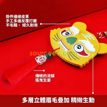 禮品訂造虎年新品中國風福虎生威招財虎創意鑰匙扣汽車掛飾包掛新年禮品紀念品
