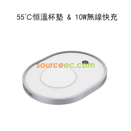 禮品訂造10W無線快充&55℃恒溫加熱杯墊紀念品