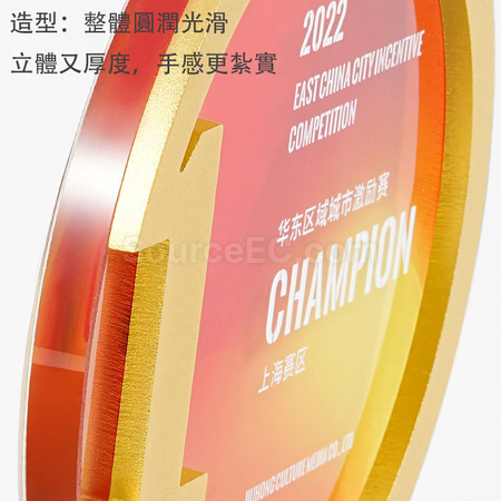 禮品訂造金屬水晶獎座紀念品