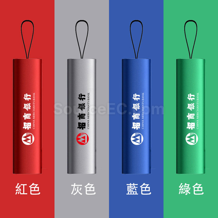 禮品訂造數據線紀念品
