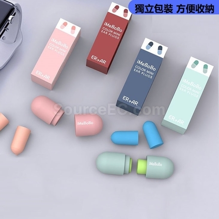 禮品訂造防噪音耳塞紀念品