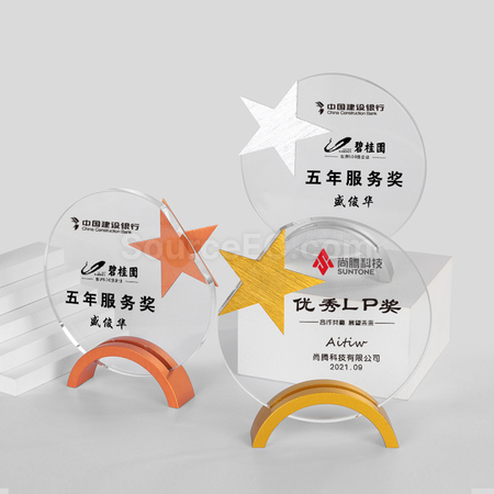 禮品訂造五角星金屬水晶獎座紀念品