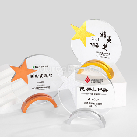 禮品訂造五角星金屬水晶獎座紀念品