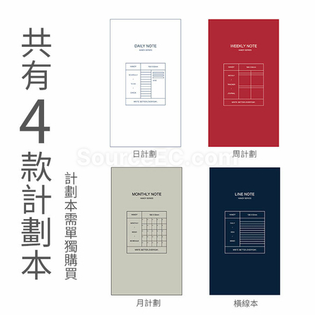 禮品訂造PU多功能筆記本紀念品