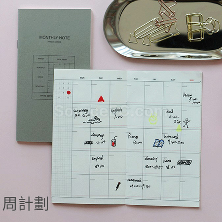 禮品訂造PU多功能筆記本紀念品