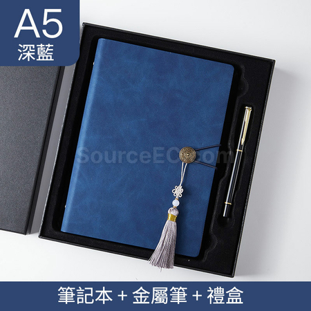 禮品訂造復古文創商務工作軟皮記事本國風筆記簿套裝紀念品