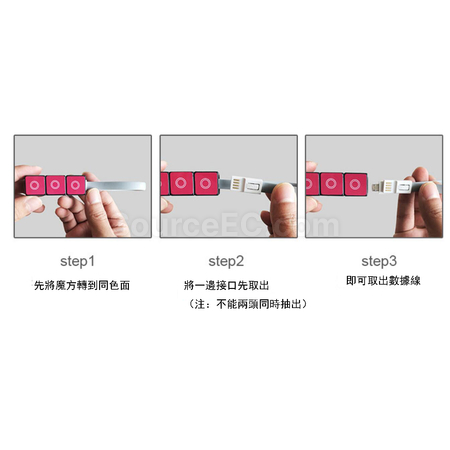 禮品訂造旋轉魔方三合一資料線紀念品
