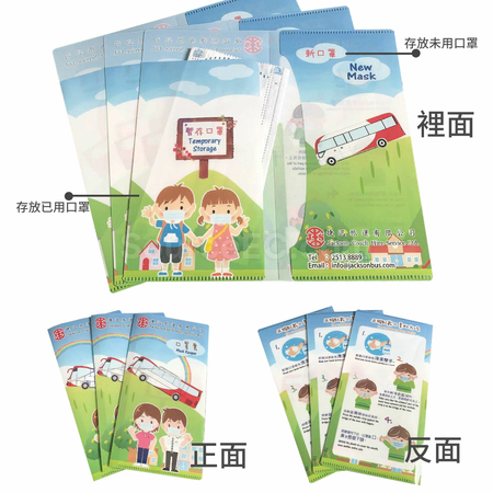 禮品訂造口罩暫存夾紀念品