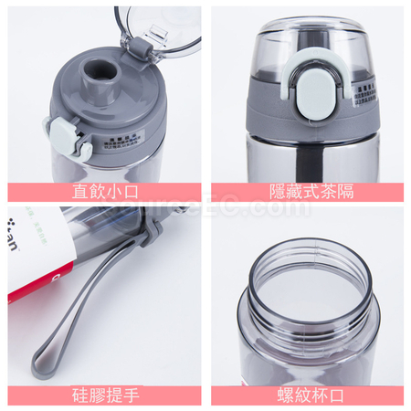 禮品訂造Tritan運動水壺紀念品