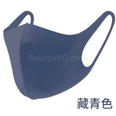 禮品訂造一體透氣冰絲口罩紀念品