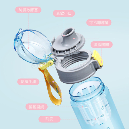 禮品訂造防摔運動水壺紀念品