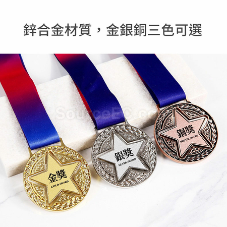 禮品訂造轉動幸運星獎牌紀念品