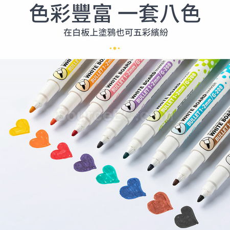 禮品訂造磁性白板筆紀念品