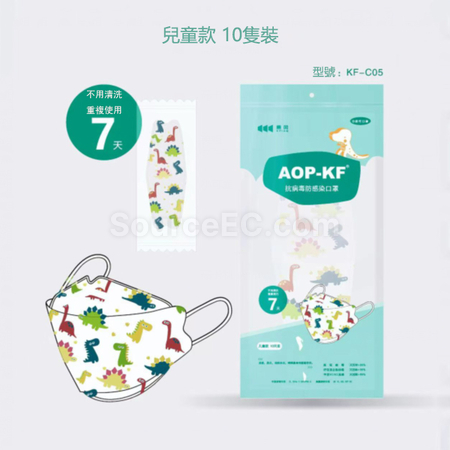 禮品訂造固體鹼抗菌口罩紀念品
