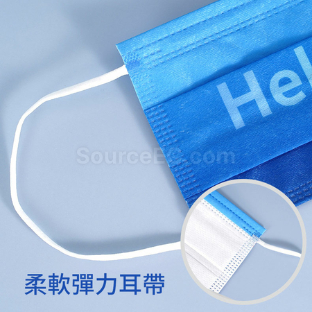 禮品訂造彩印平面口罩紀念品