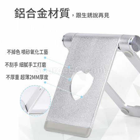 禮品訂造多段式折疊手機支架紀念品