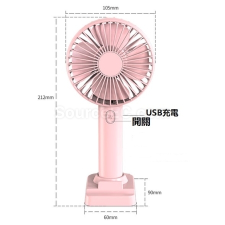 禮品訂造USB充電風扇紀念品