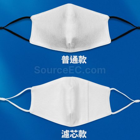 禮品訂造訂造口罩紀念品