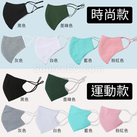 禮品訂造訂造口罩紀念品