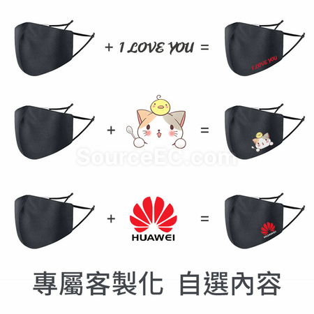 禮品訂造訂造口罩紀念品