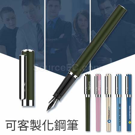 禮品訂造金屬鋼筆紀念品