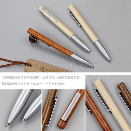 禮品訂造轉動木質商務筆紀念品