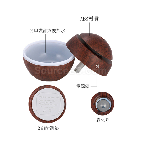 禮品訂造蘑菇噴霧加濕器紀念品