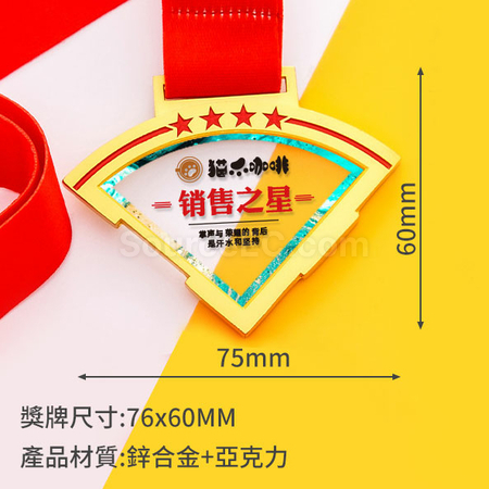 禮品訂造組合金屬獎牌紀念品