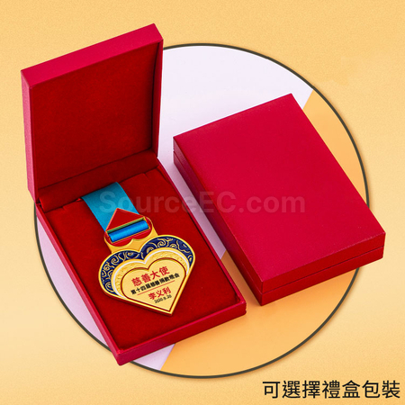禮品訂造愛心拼接獎牌紀念品