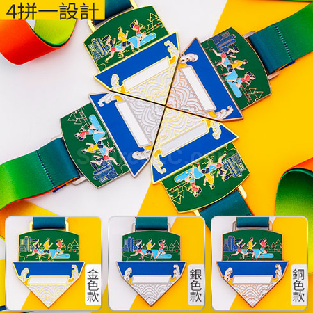 禮品訂造組合金屬獎牌紀念品