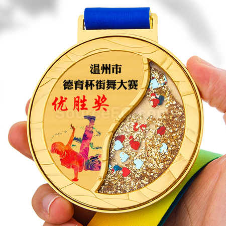 禮品訂造金屬流沙獎牌紀念品