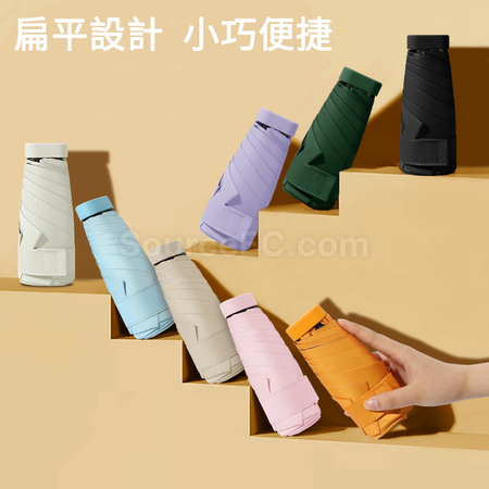 禮品訂造卡包六摺防曬傘紀念品