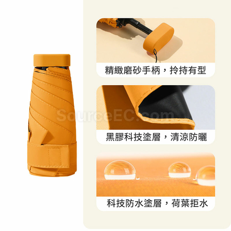 禮品訂造卡包六摺防曬傘紀念品