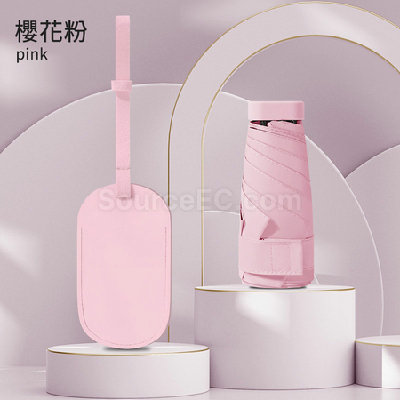 禮品訂造卡包六摺防曬傘紀念品