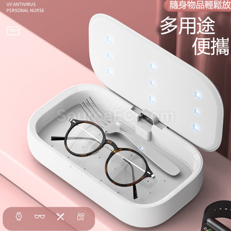 禮品訂造多功能無線充電紫外線消毒盒紀念品
