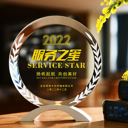 禮品訂造水晶獎座紀念品