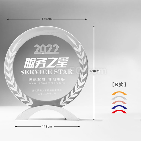 禮品訂造水晶獎座紀念品