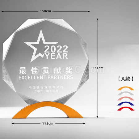 禮品訂造水晶獎座紀念品
