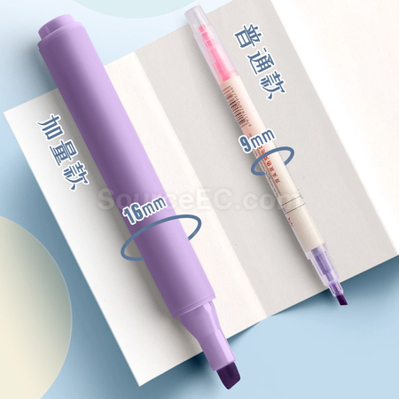 禮品訂造螢光筆紀念品