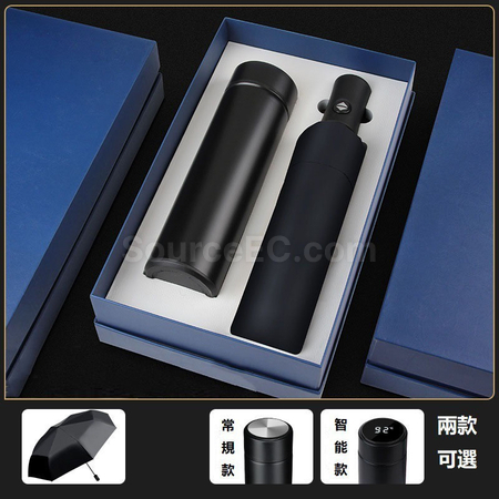 禮品訂造雨傘保溫杯套裝紀念品